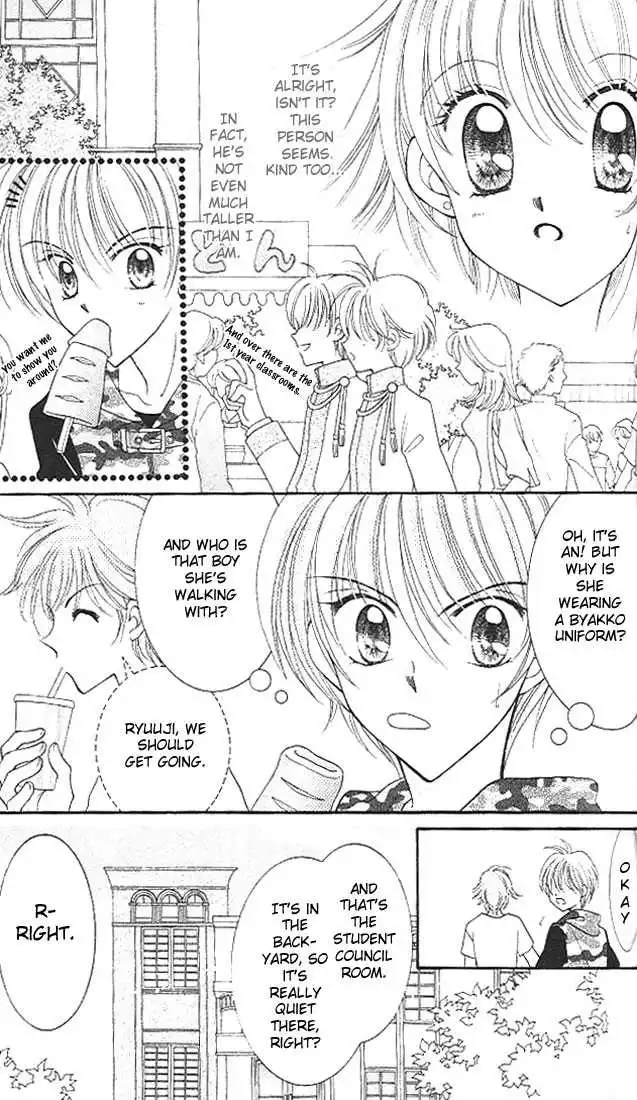 Saint Dragon Girl Miracle Chapter 3 16